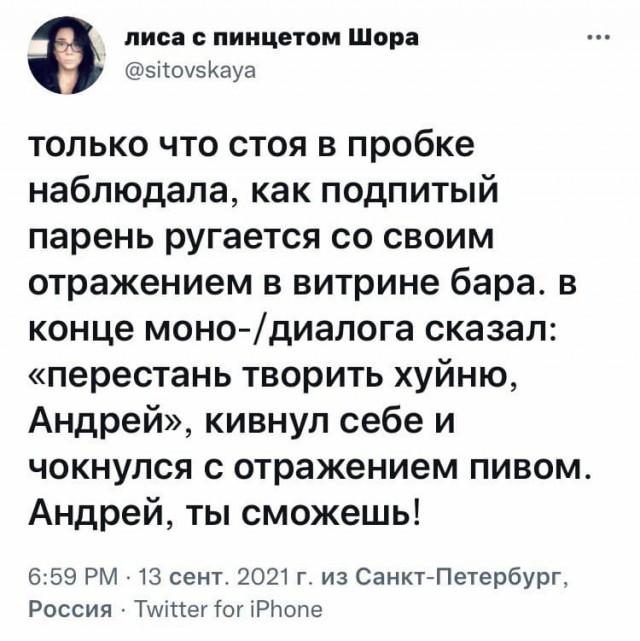 Мемасики для ЯПовцев - Часть 1