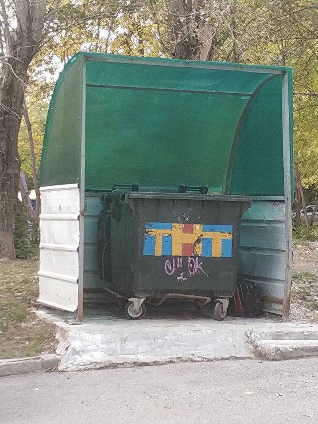 Картинок псто 22.09.2021
