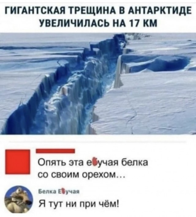 Так себе картинки 28.09.21