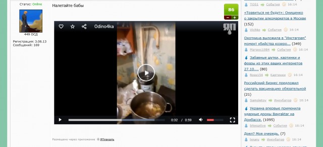 Настоящий мужик для сильной и независимой