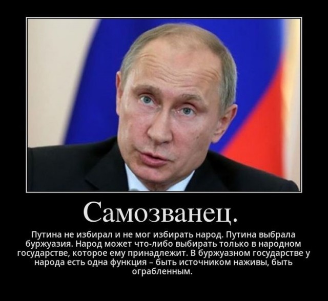 В Конгрессе США предложили не признавать Путина президентом после 2024 года