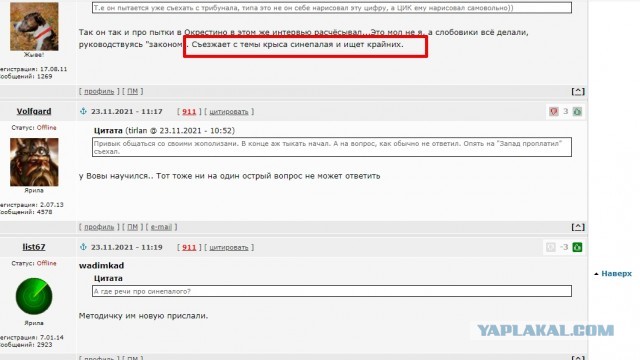 Лукашенко заистерил