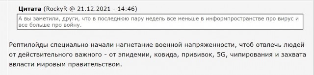 Пандемия. Коронавирус. Россия и мир. Часть 28