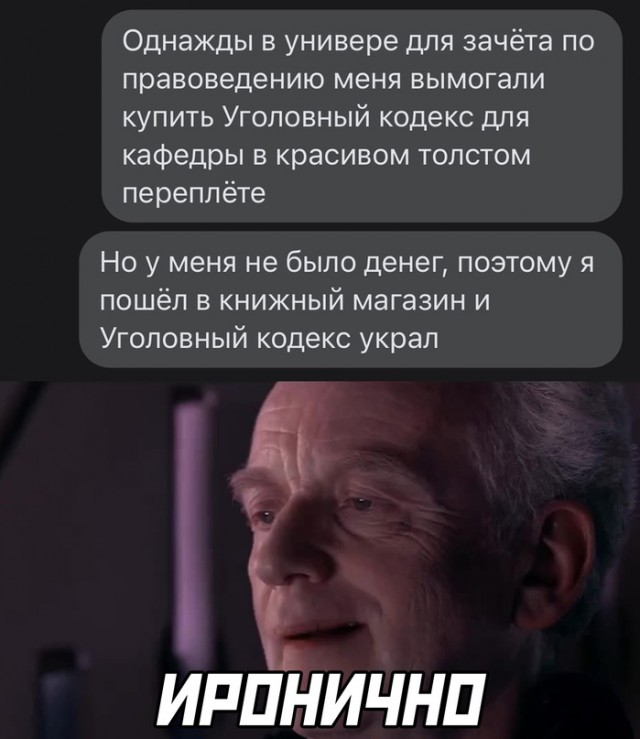 Весёлый полтишок 31.12