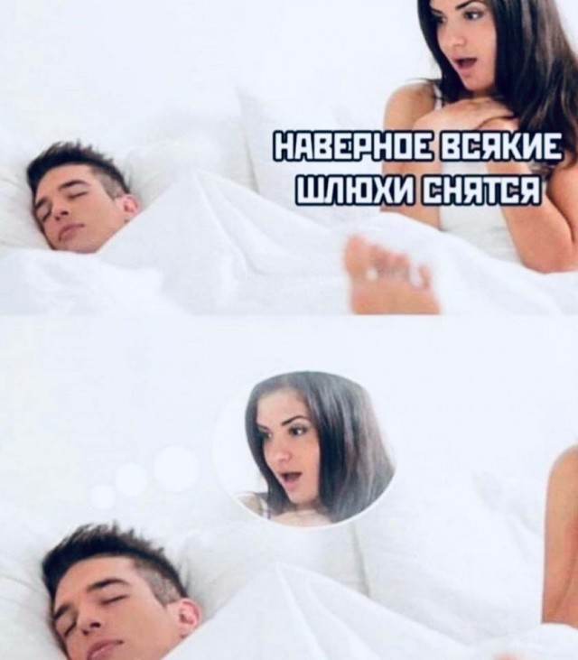 Картинки и мемы для настроения - 10