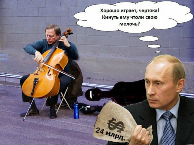 Песков рассказал, где Путин хранит свои деньги