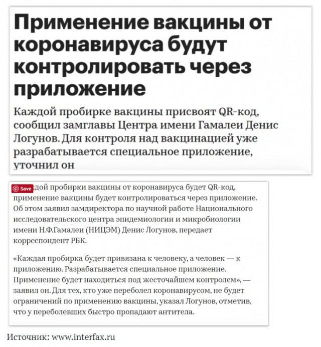Апокалипсис 2022+