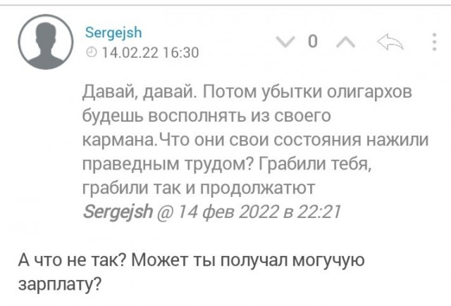 В Германии предложили конфисковать имущество у российских олигархов