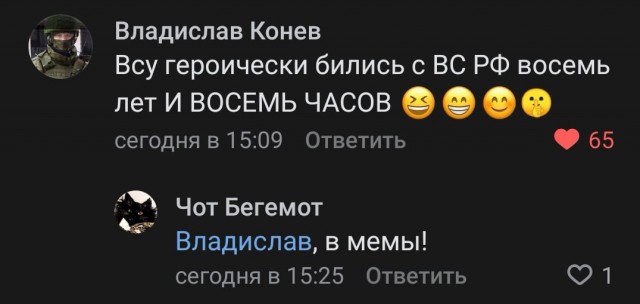 Российские военные в окрестностях Киевского аэропорта