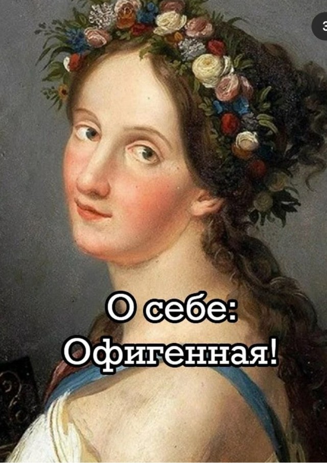 Пост картинок разных