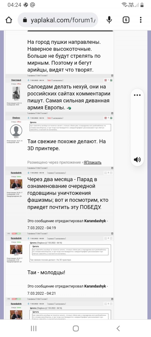 Минобороны РФ: