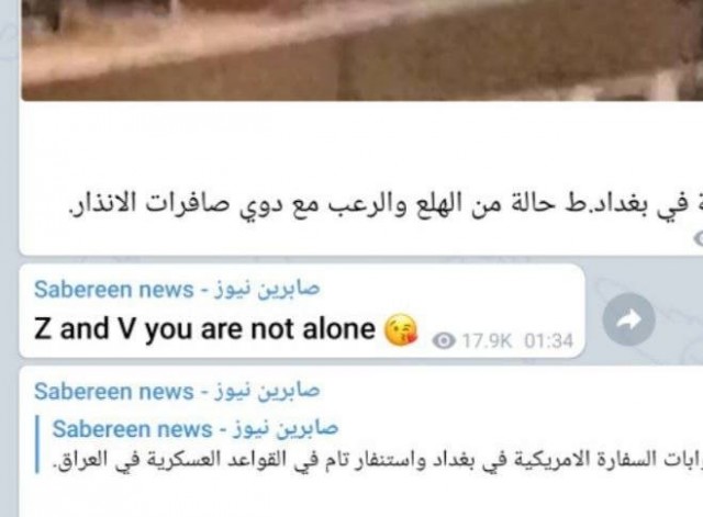 В Ираке атаковано посольство США