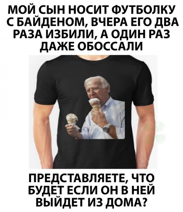 Весёлый полтишок 28.03.22