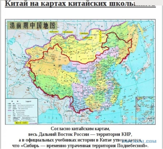 Глава МИД КНР: отношения России и Китая выдержали испытания