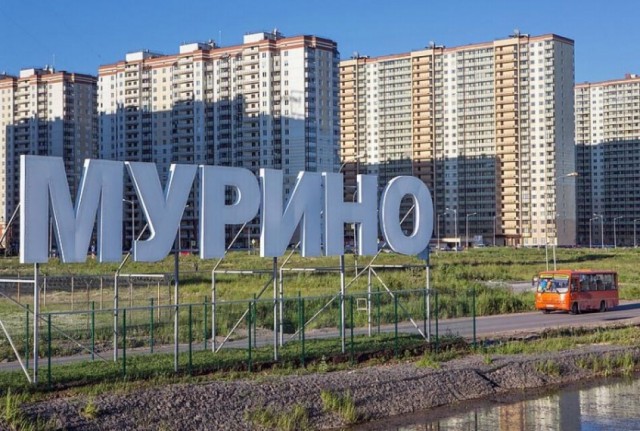 Кудрово признали самым комфортным малым городом в России.