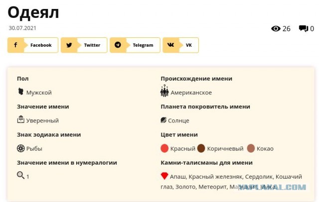15 плюсов холостяцкой жизни