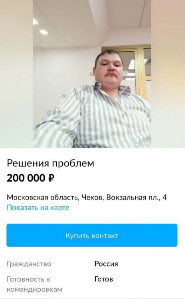 Чудики из социальных сетей 16.04.22
