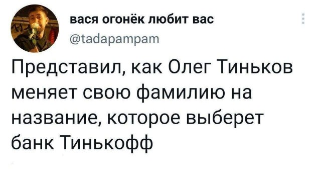 Пандемия. Коронавирус и съехавшие крыши. Россия и мир. Часть 33.
