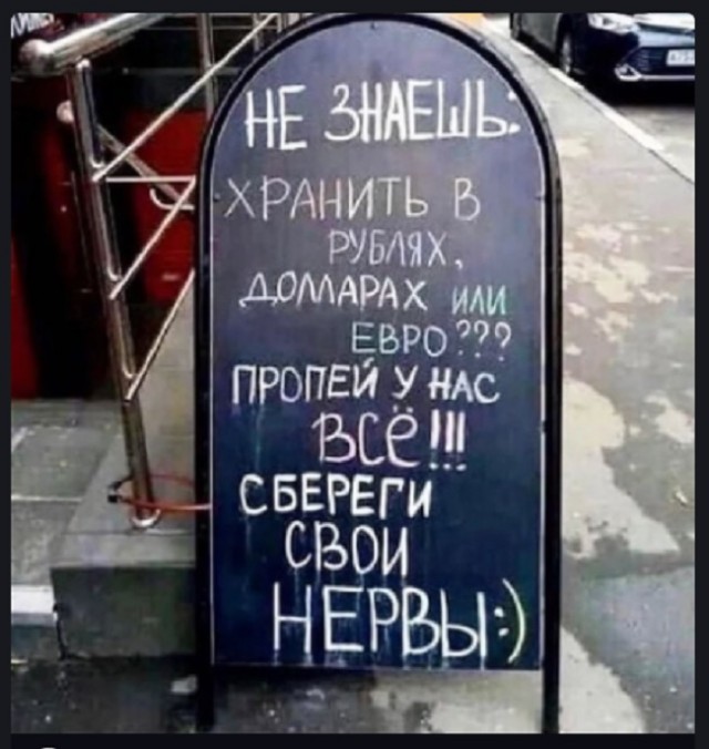 Картинки с надписями и всякие жизненные фразы
