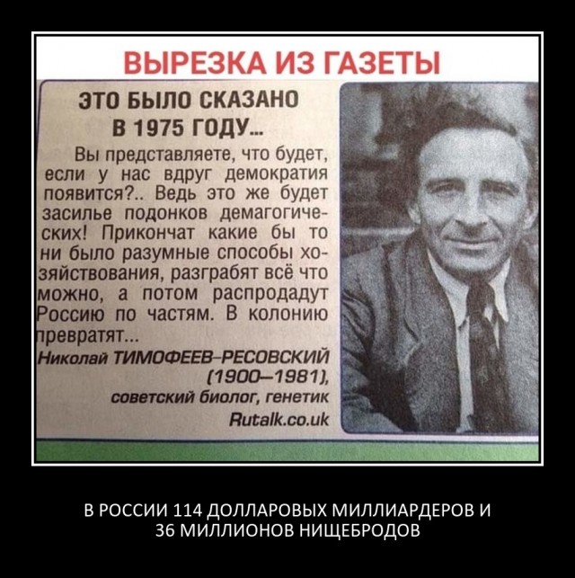 Народ Шри-Ланки в ярости