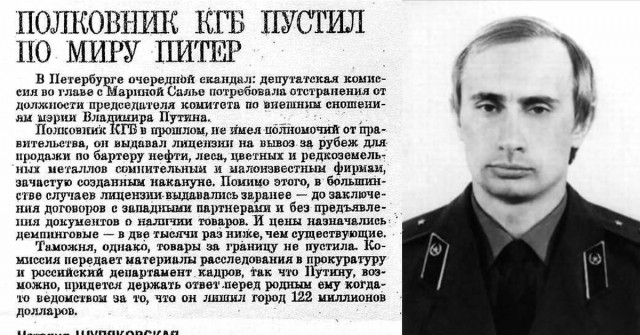 Финансовую систему России переведут под ручное управление Путина