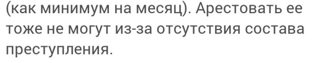 В каждой женщине должна быть загадка