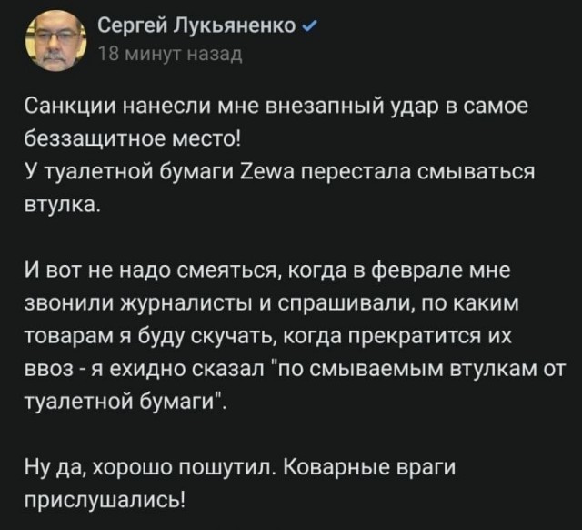 Картинки и мемы - "Жить, как говорится, хорошо..."