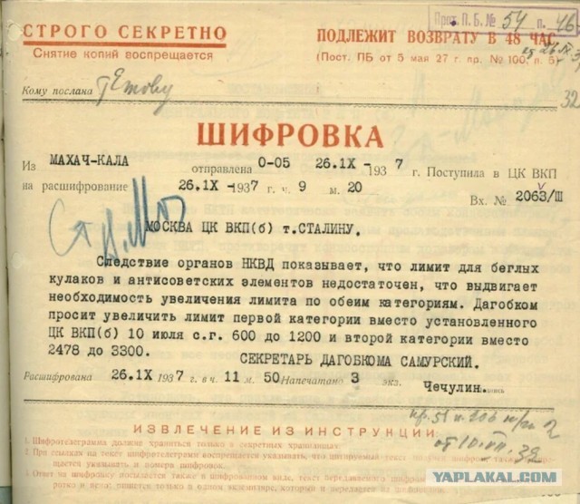 Шойгу заявил, что опять будет Советский Союз