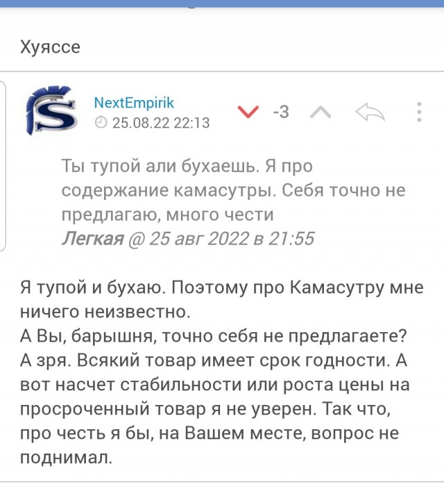 Ошибка воспитания, или Почему залюбленные дети против счастья матери?