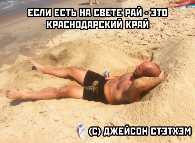 Картинки и мемы, всем хороших выходных
