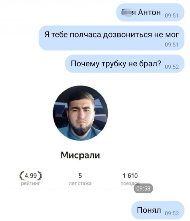Немного картинок для настроения - 123