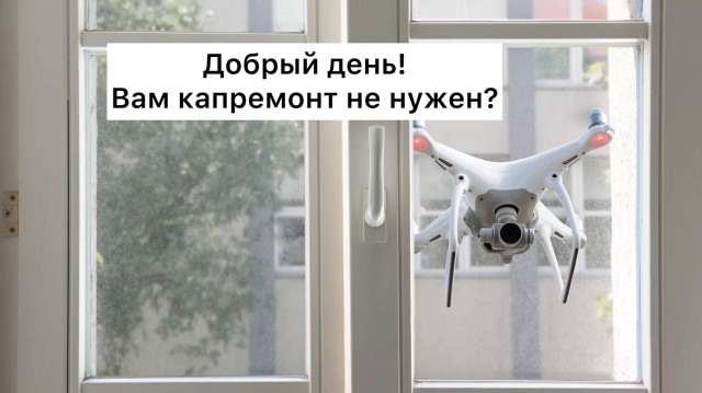 Пандемия съехавших крыш - разновидности болезни. Россия и мир. Часть 43.