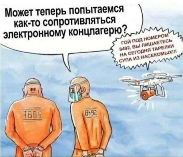 Пандемия съехавших крыш - разновидности болезни. Россия и мир. Часть 43.