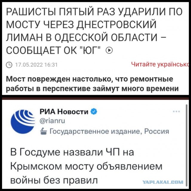 В Керчи произошёл взрыв на Крымском мосту около шести утра