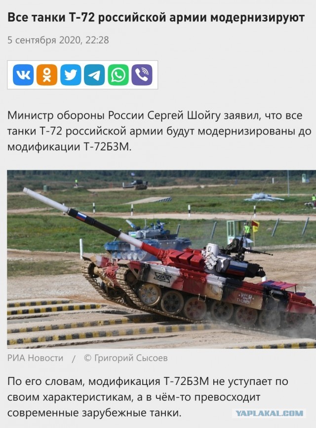 В Забайкалье модернизируют 800 танков Т-62