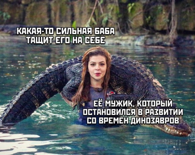 Картинки и мемы, всем хороших выходных
