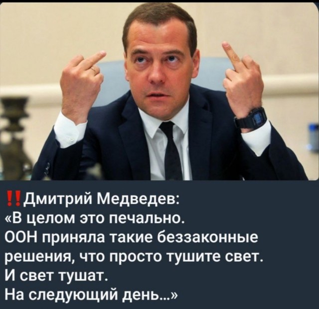 Опять ракеты полетели