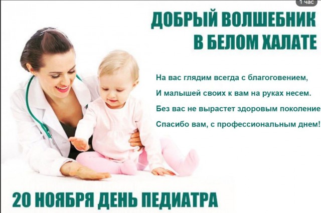 Победная поступь идиотизма по планете – том 2