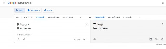 Киев может прекратить страдания народа, выполнив требования Москвы