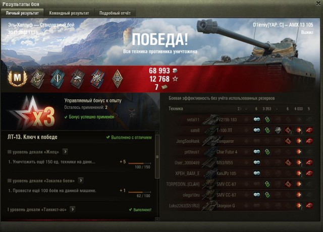 Wargaming 61
