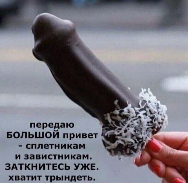 Юмор в картинках и без