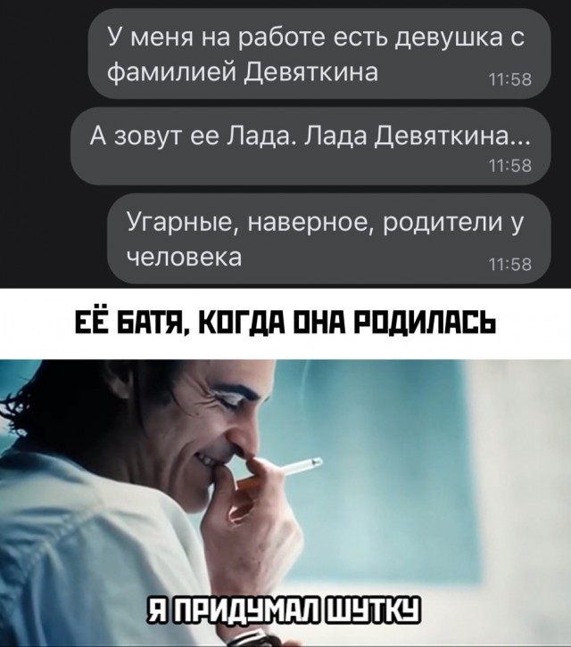 Что тебе нравится в девушках?