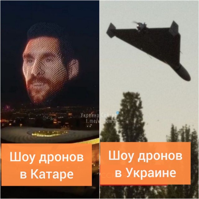 Шоу дронов в Катаре в честь победителей
