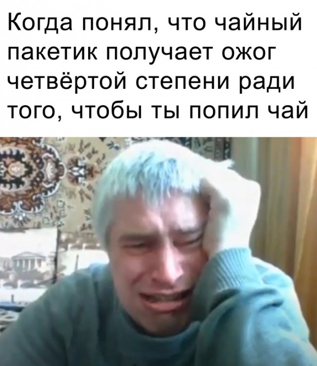 Картинки и мемы для настроения - 125