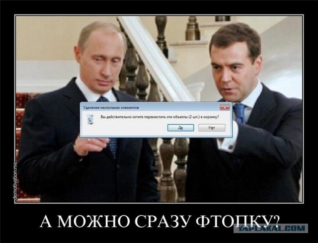 Медведев - главный кандидат в преемники Путина - политолог.