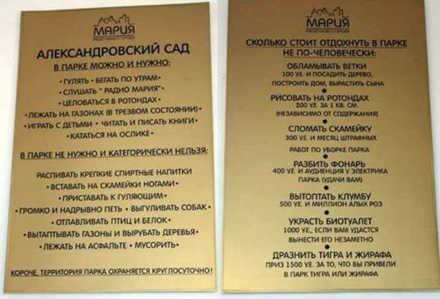 Картинки и мемы, всем хороших выходных