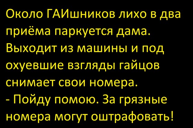 Водителей будут штрафовать по фотографиям в «Народном инспекторе»