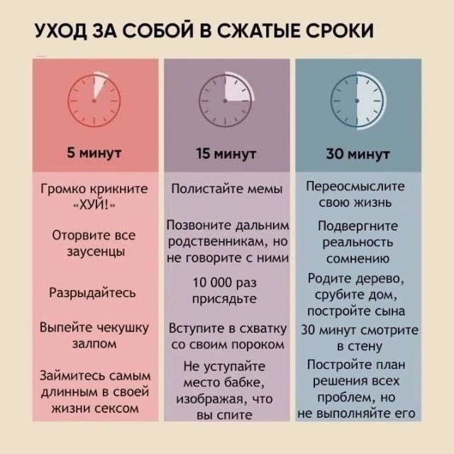 Народная меДИЧина 7040