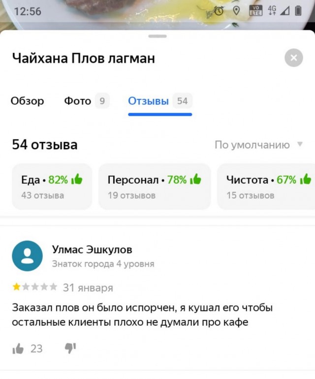 Не смешные глупые картинки