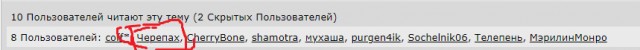 Победная поступь идиотизма по планете – том 9